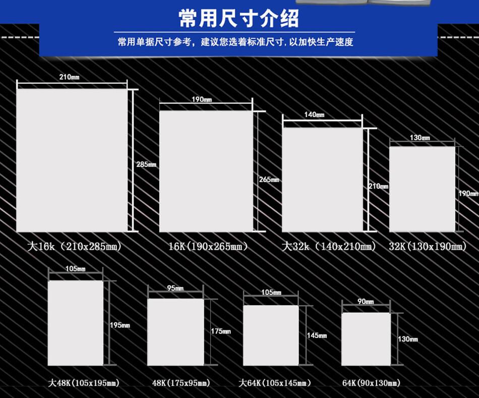 安徽合肥無碳復寫收據合同送貨單低價定制印刷